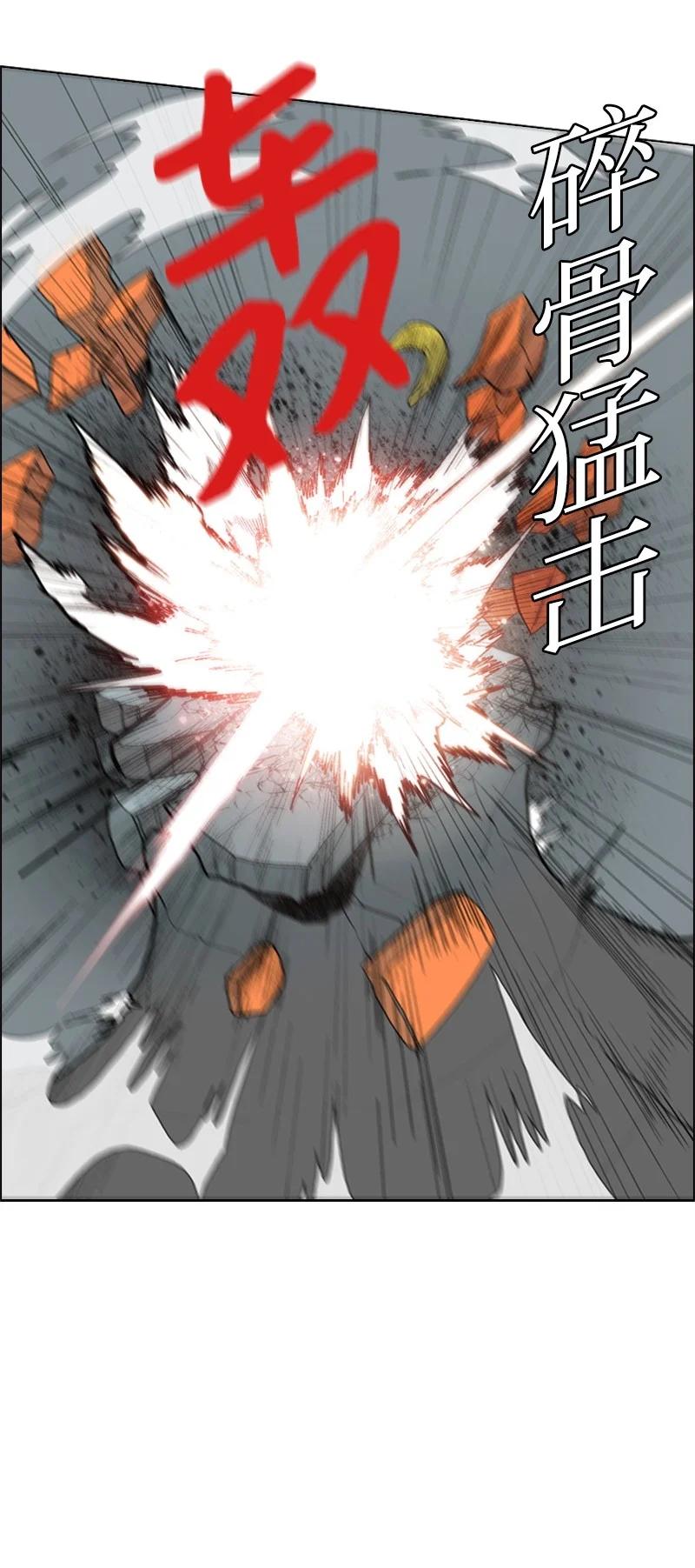 53 暴露62