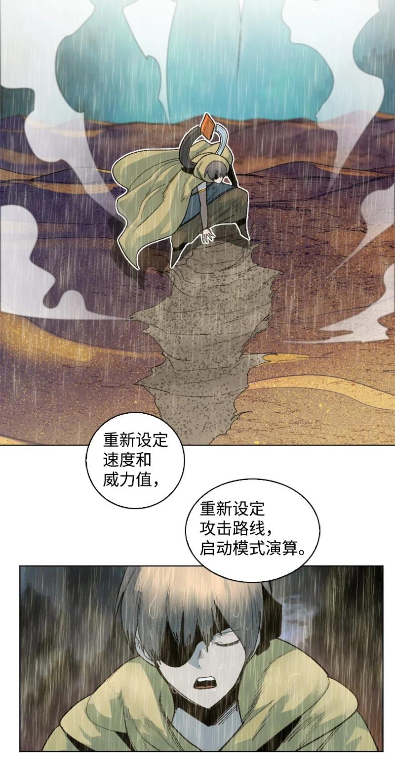 136 疯狂演算37