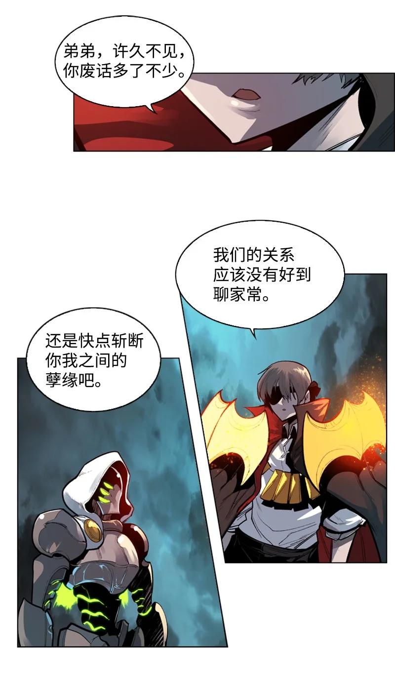 31 自作自受62