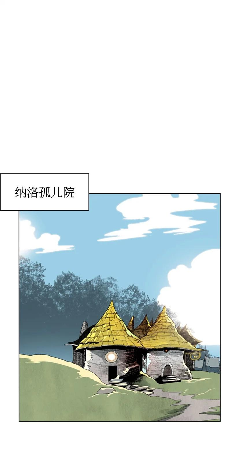41 冒牌货1