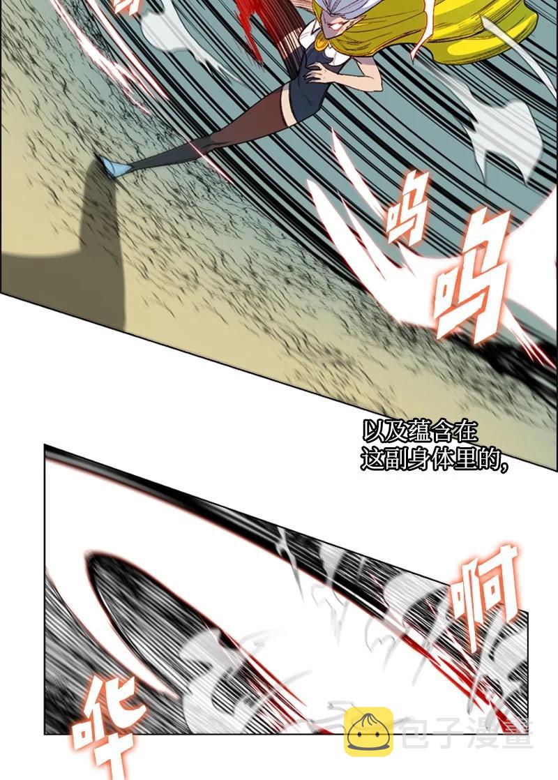 46 互换身体66