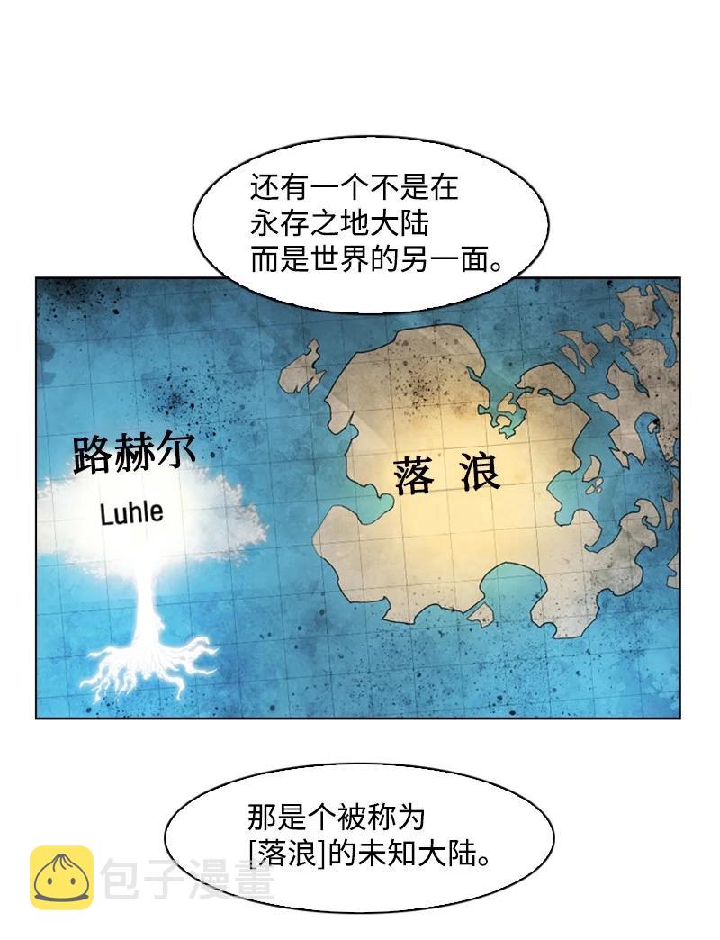 76 下个目的地84