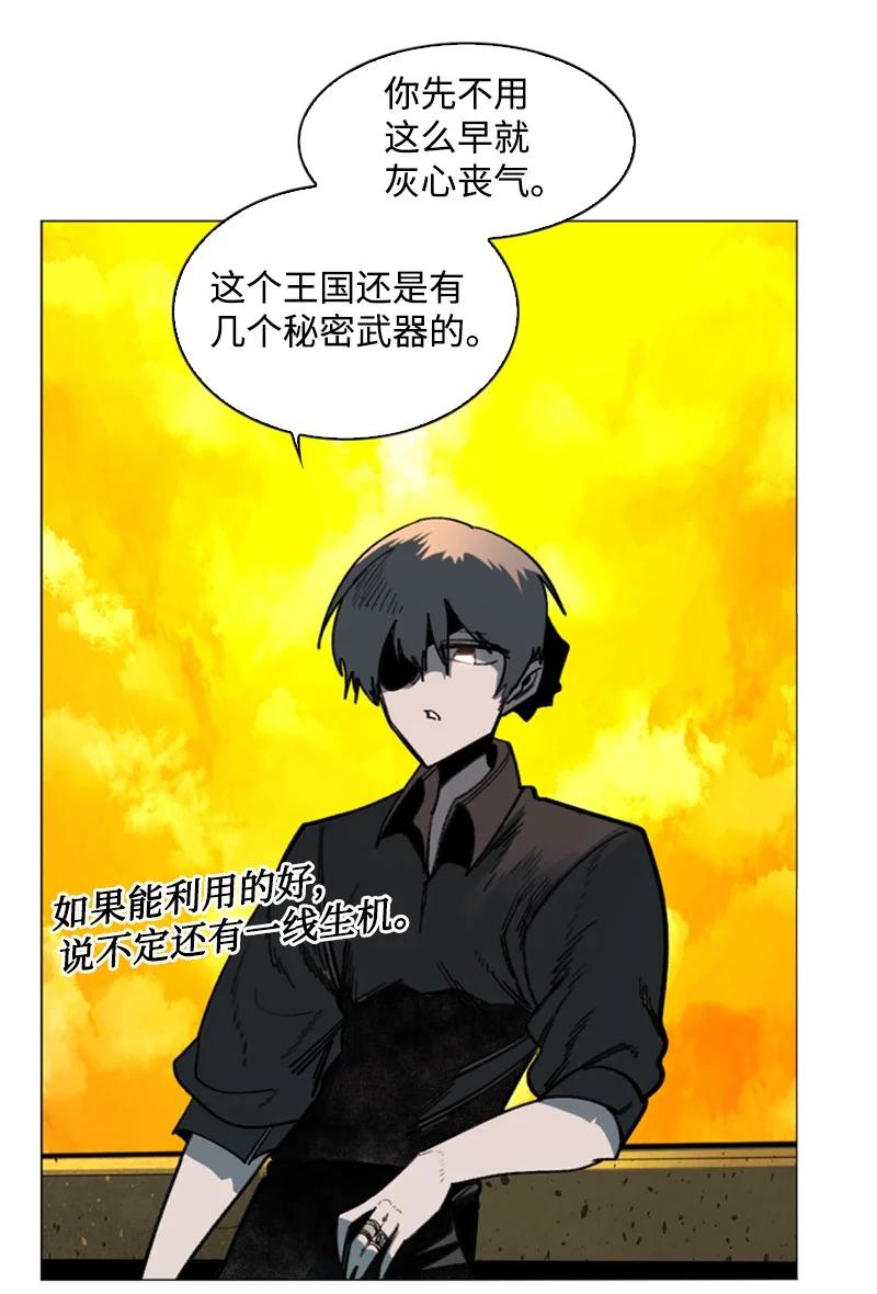 94 预言中的女王74