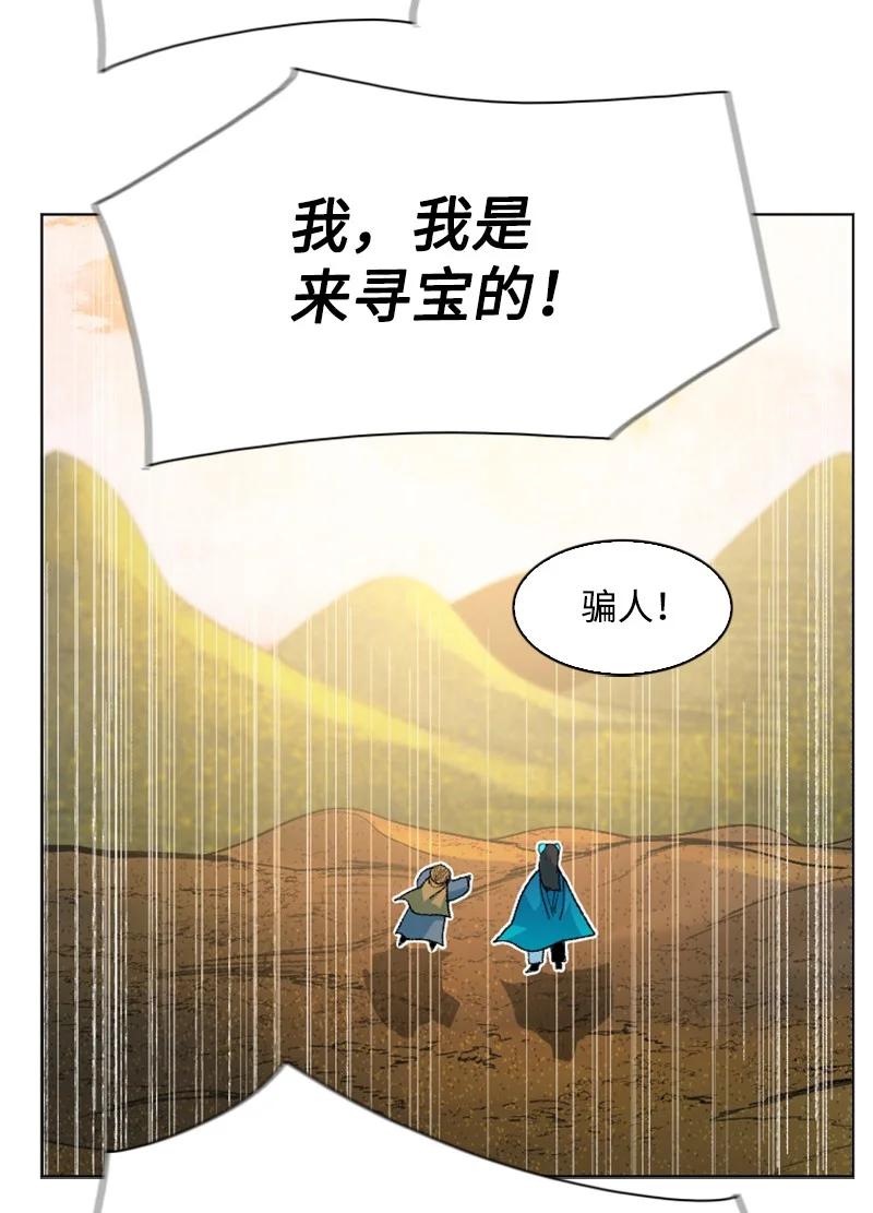 134 预言成真13