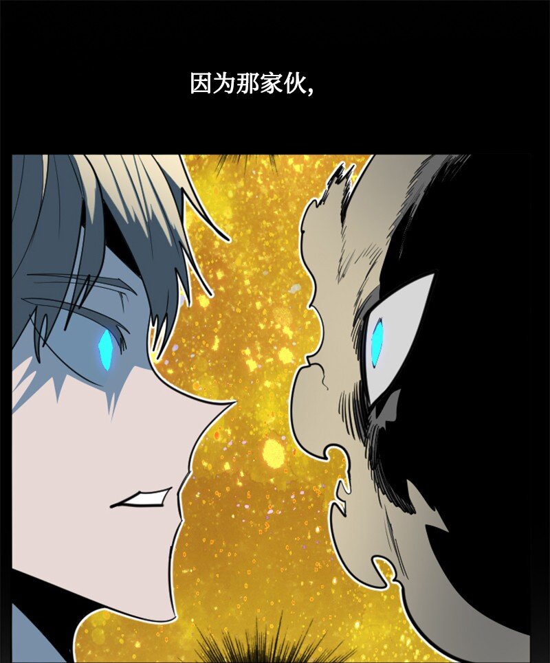 201 黑魔法师100