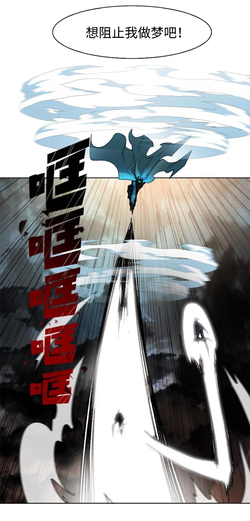 122 次元战术2