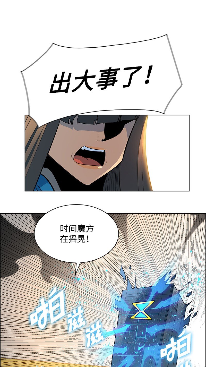 212 崩溃90