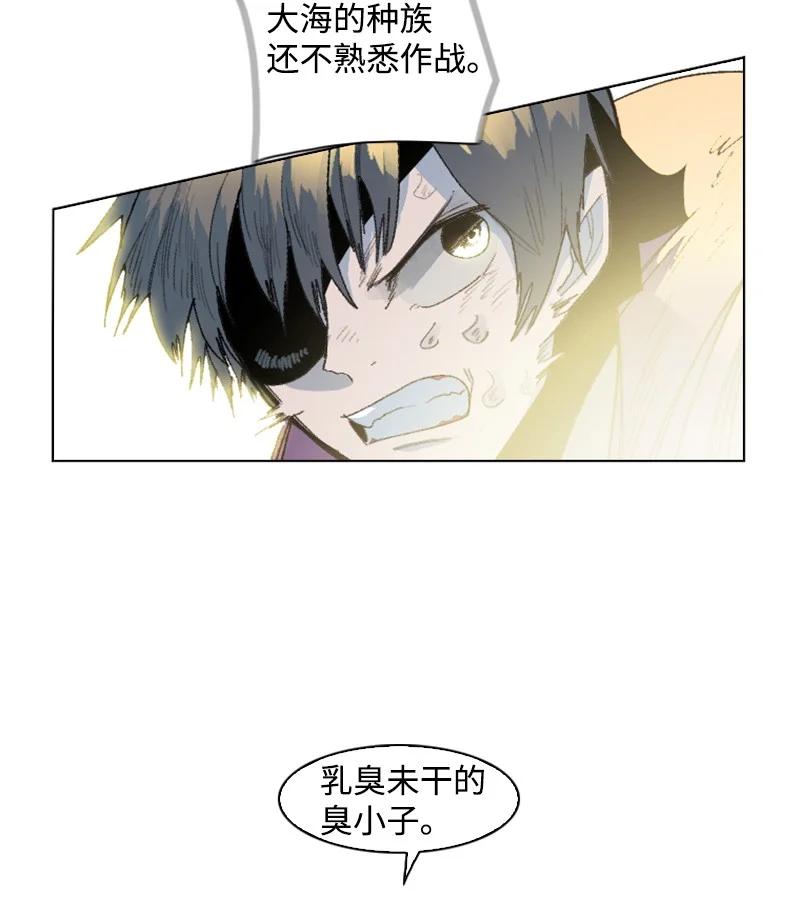 144 蓝色舰队44