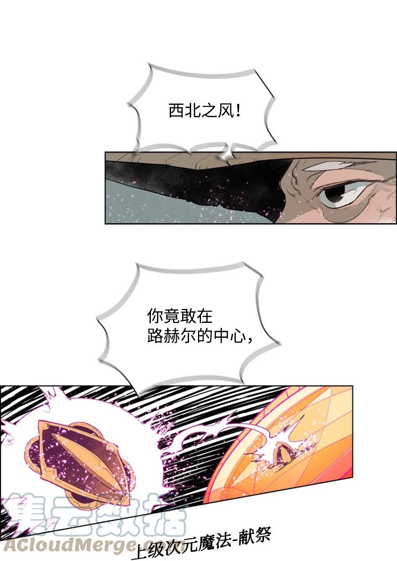 56 挟持王子68