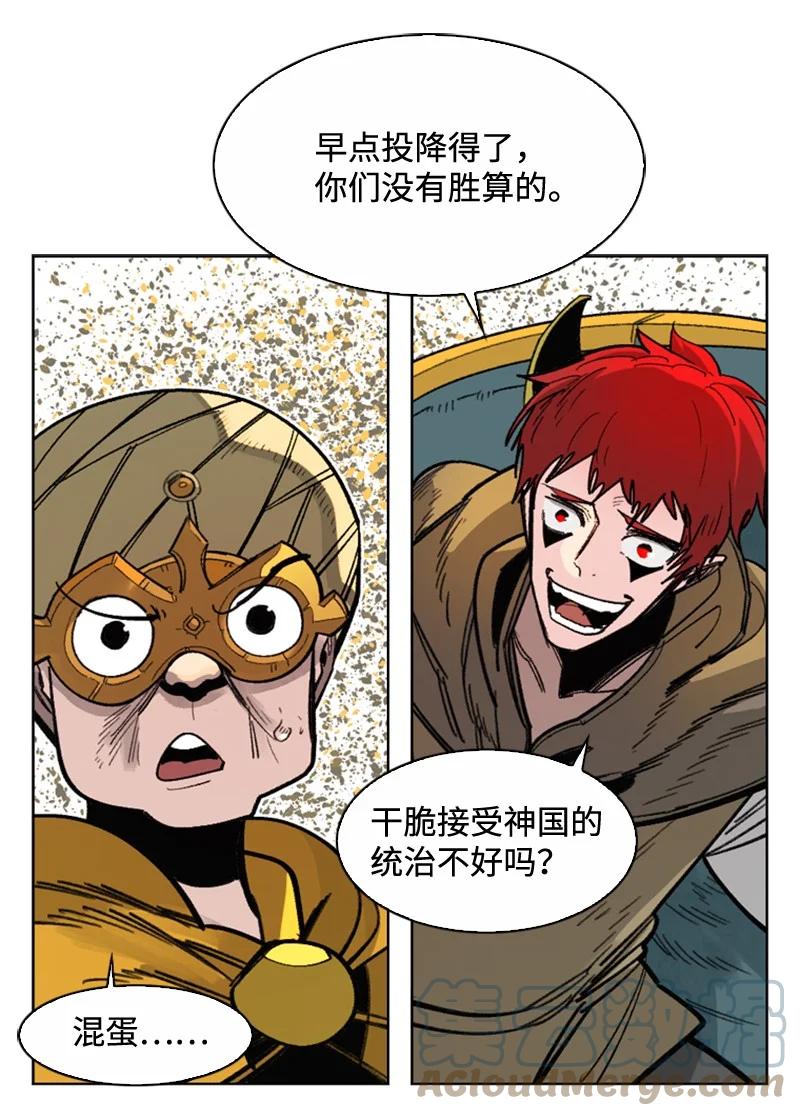 113 人质被杀33