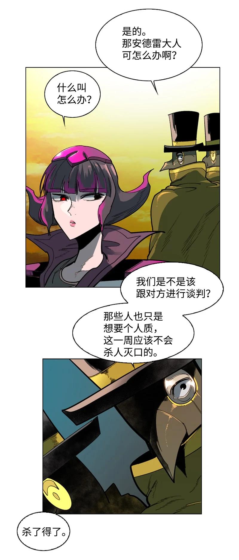 90 绑架55