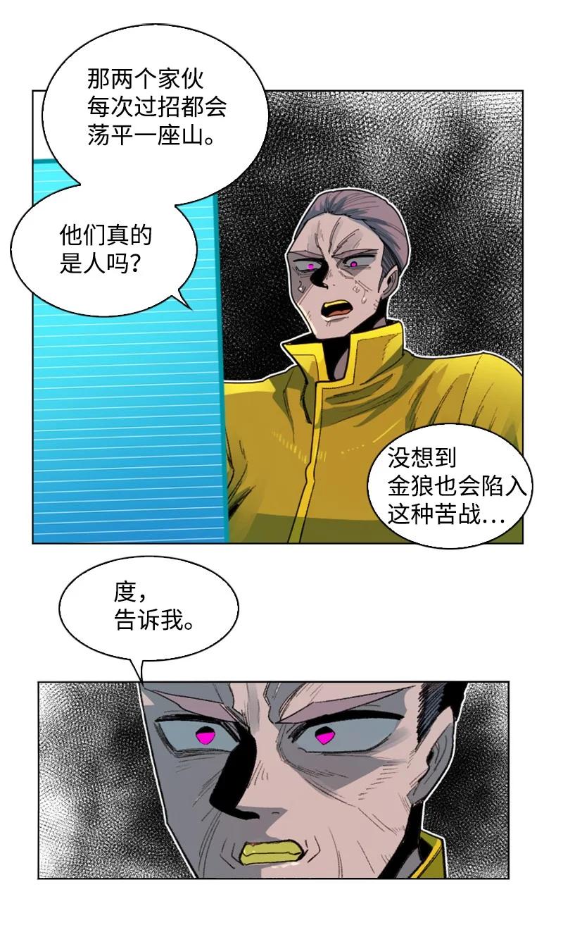 170 终结65
