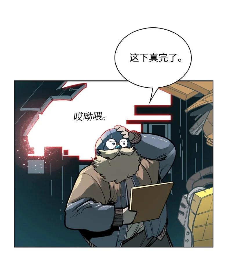 82 黄金舰队2