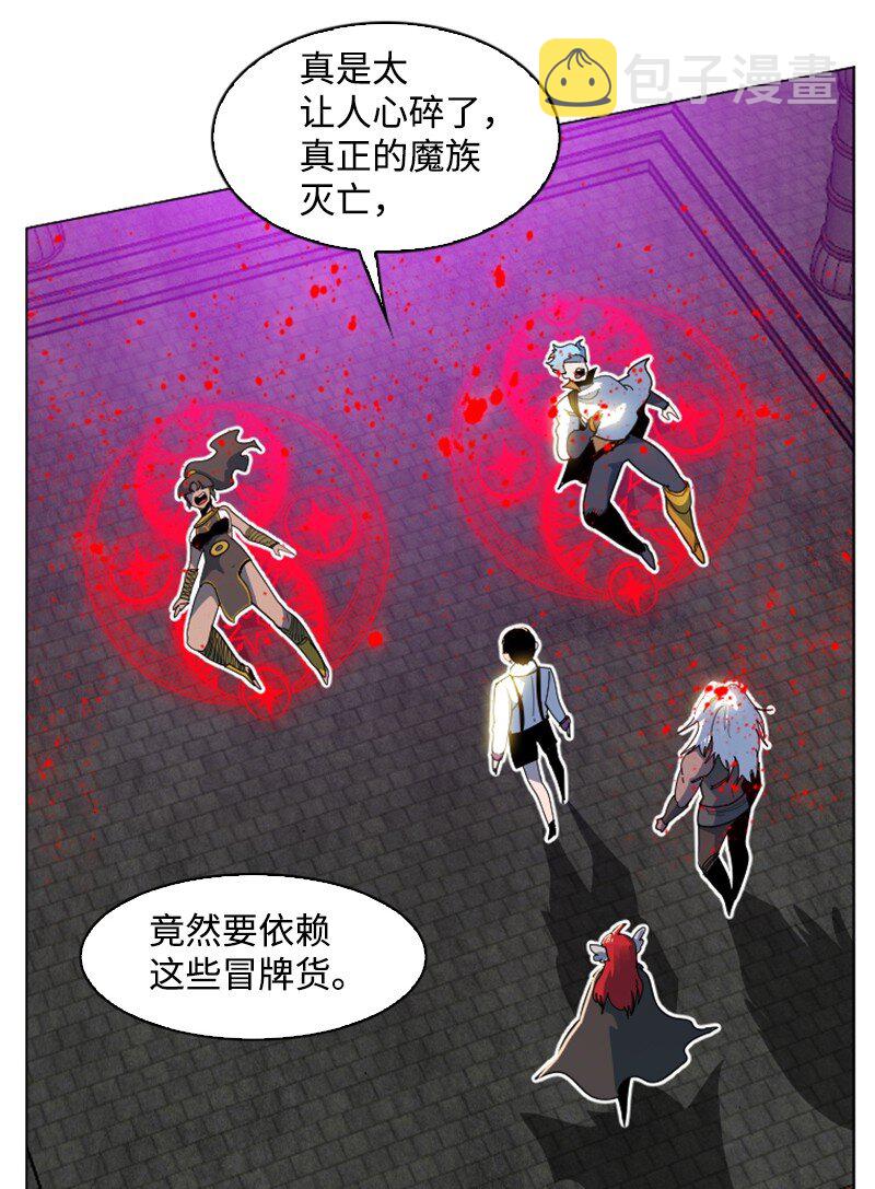 202 离间计95