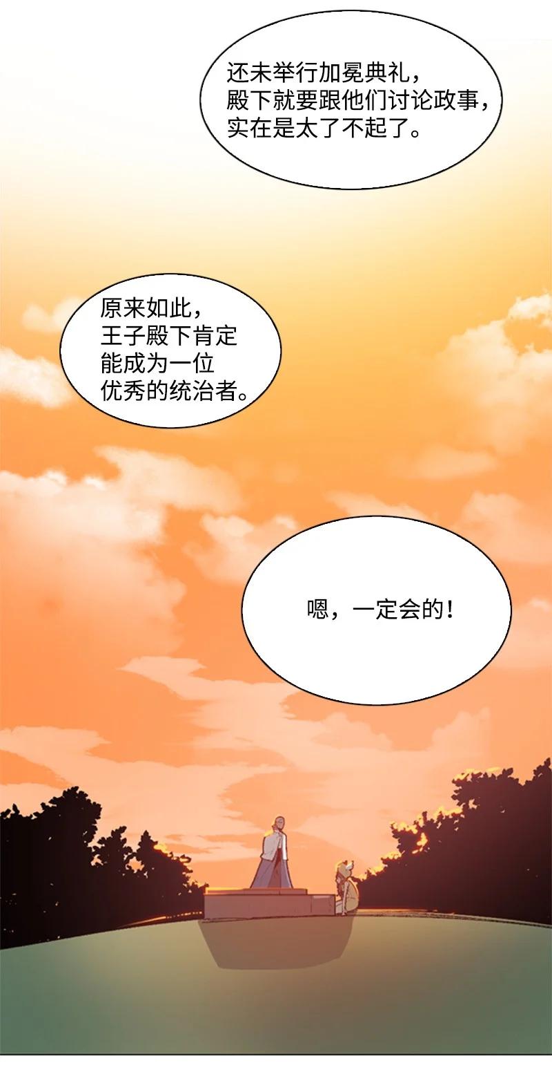 42 会面38