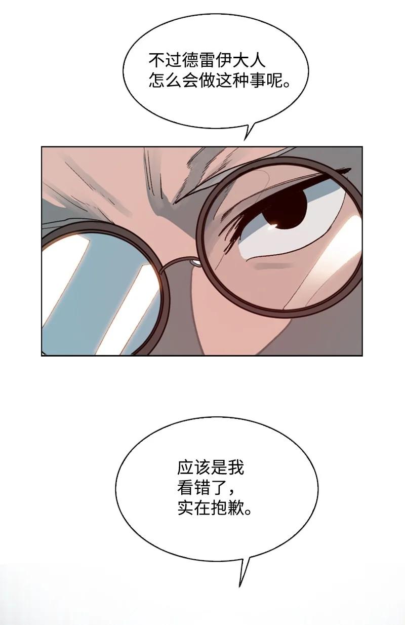 93 他还活着17