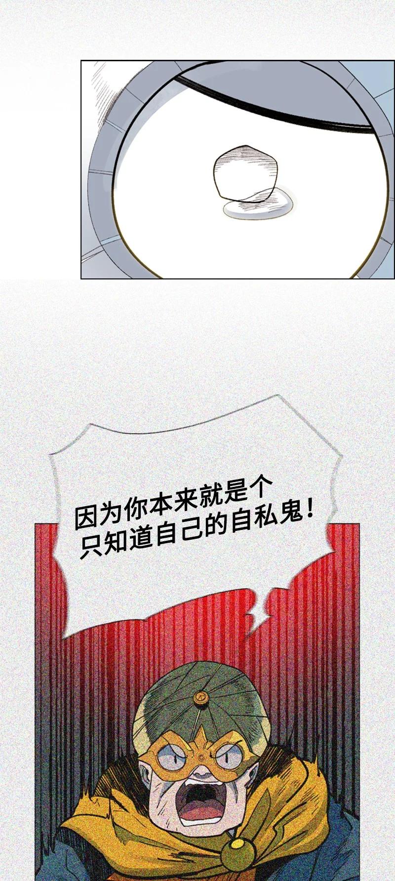 135 神灯89