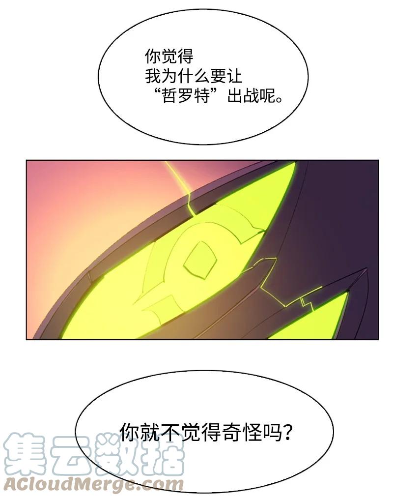 81 心计56