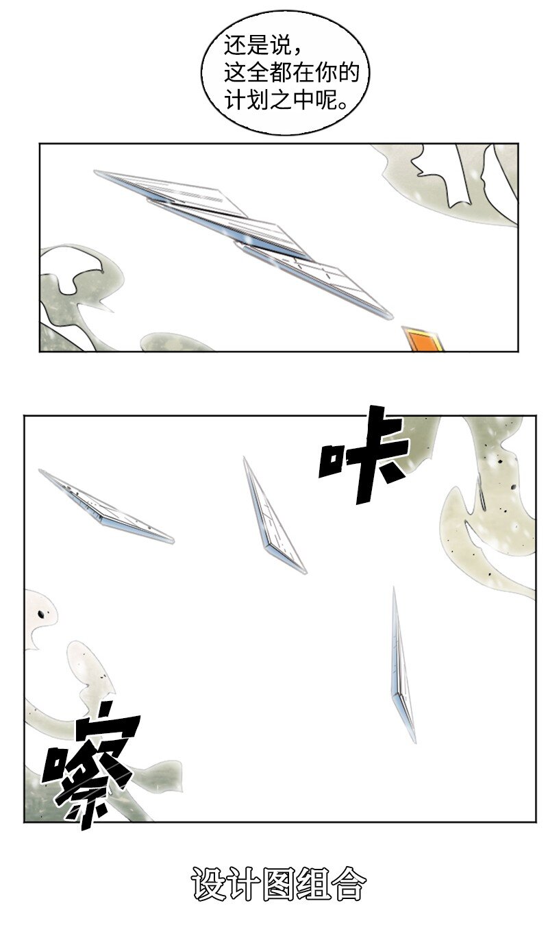 192 强敌78