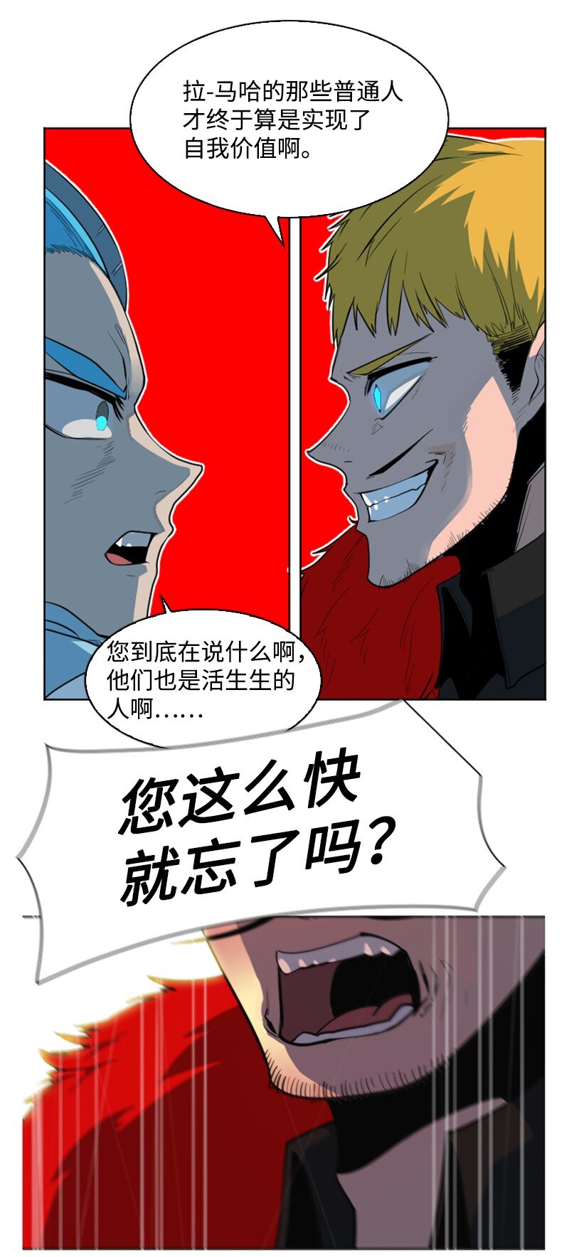 205 被捕21