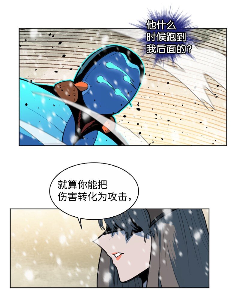 192 强敌86