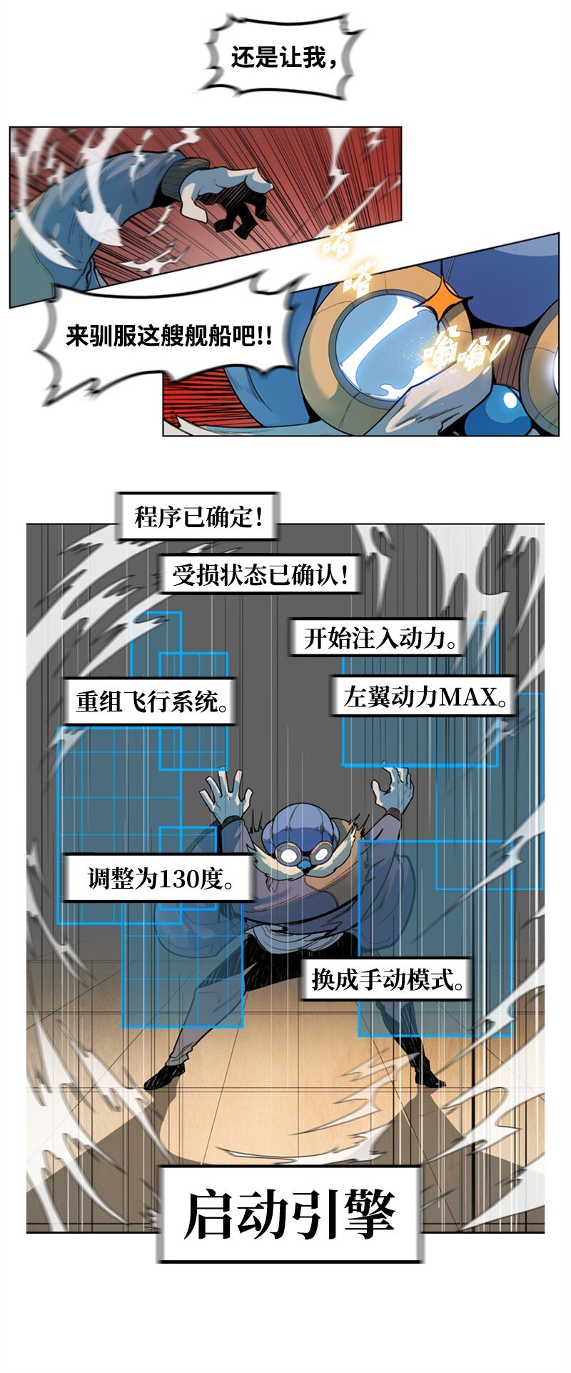 05 危机11
