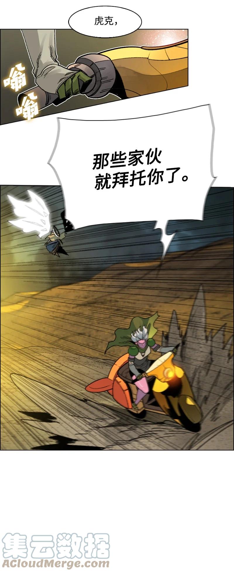 123 迷人的小鳄鱼61