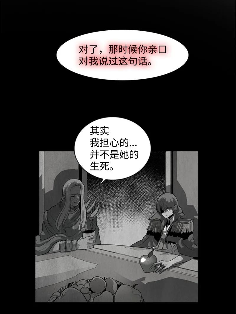 17 叛徒62
