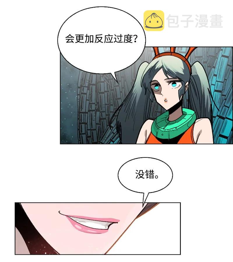 112 心理战47