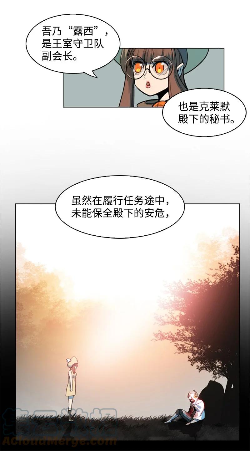 41 冒牌货21