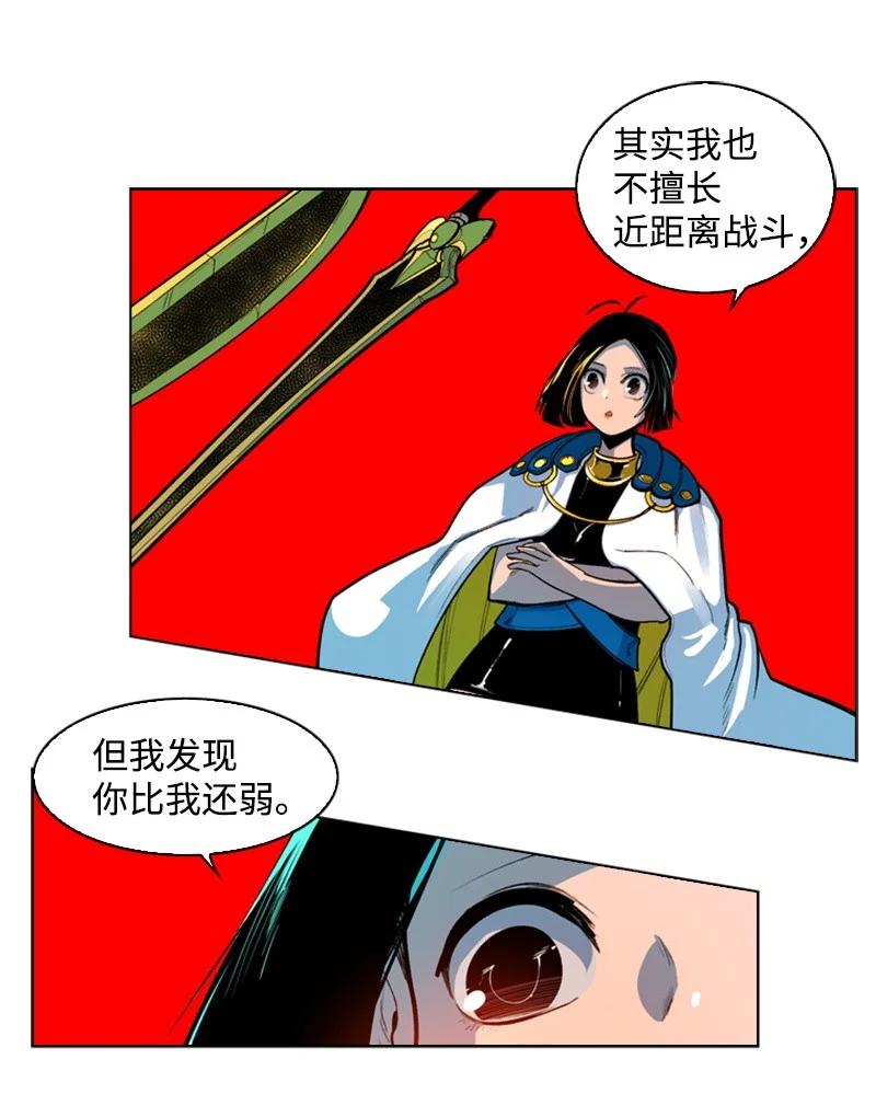 35 解放43