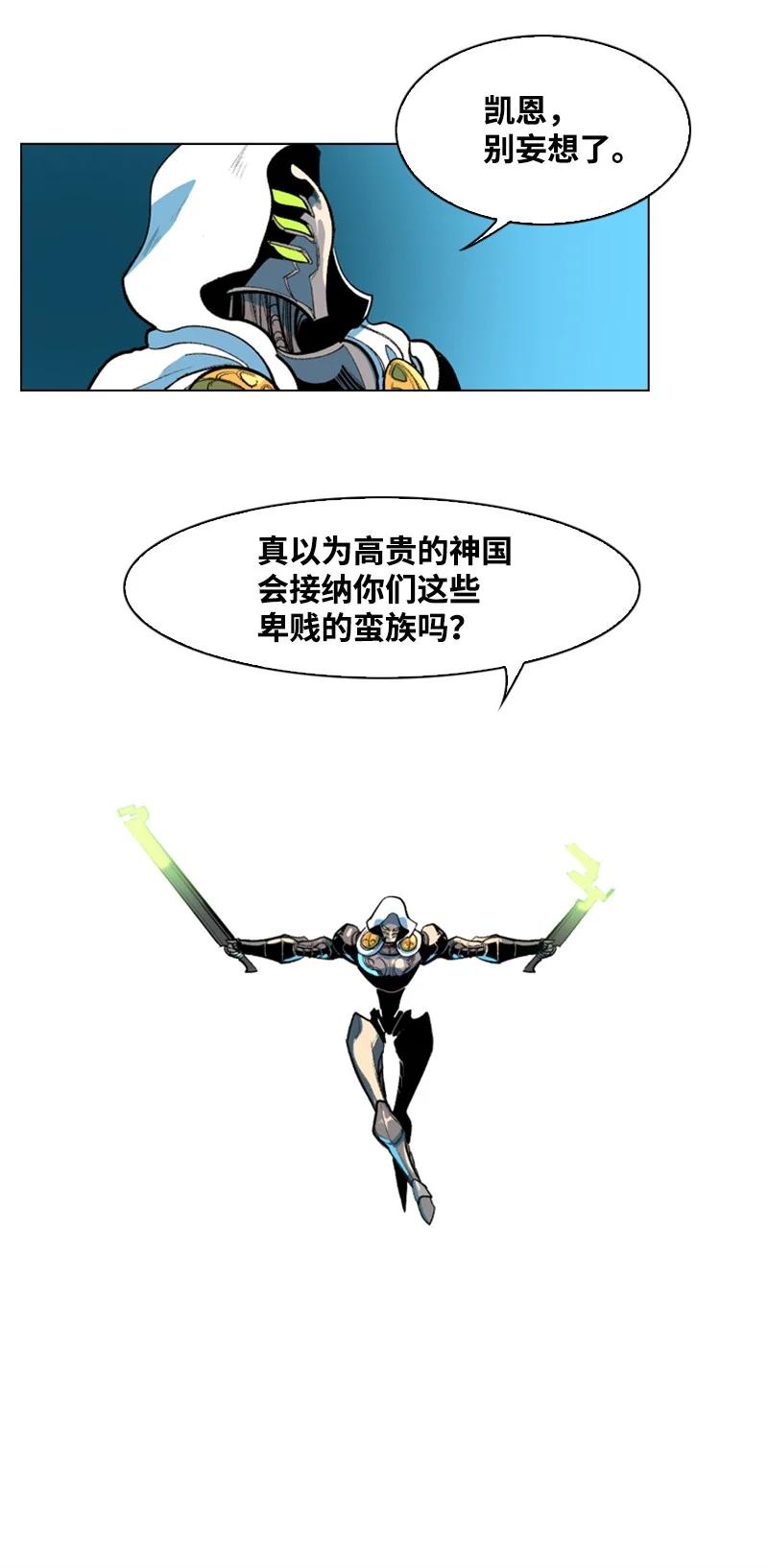 27 点燃烽火26