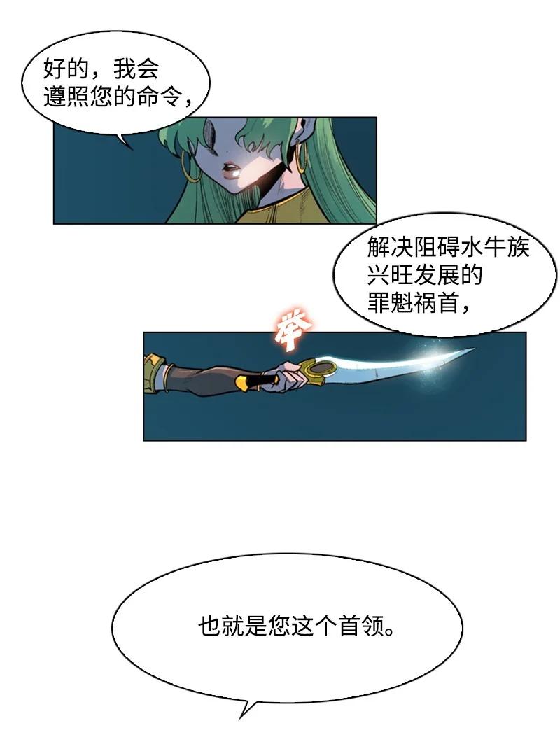 23 大一统13