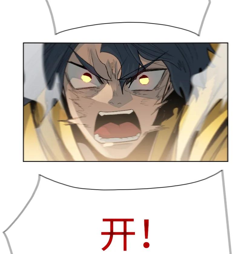 157 落下帷幕29