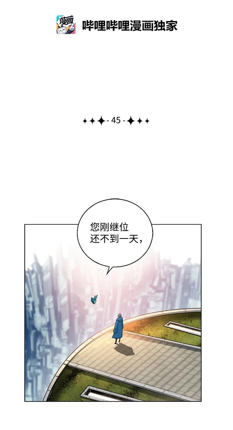 45 进入副本14