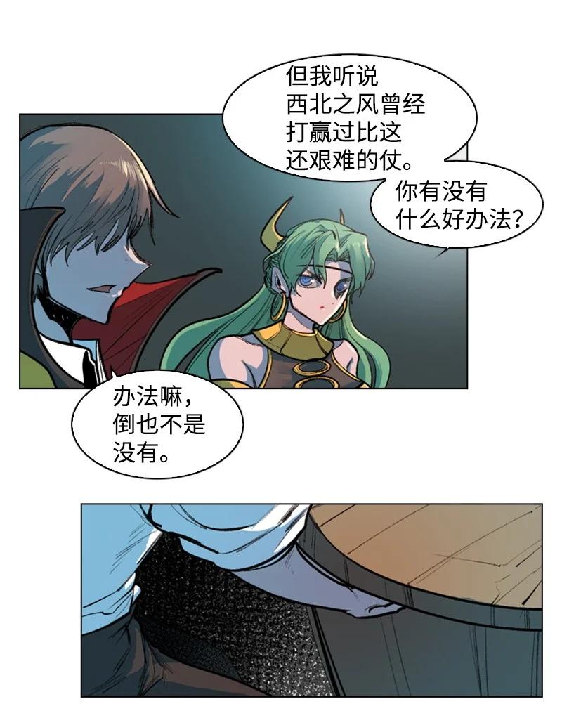 30 海螺扩音器19