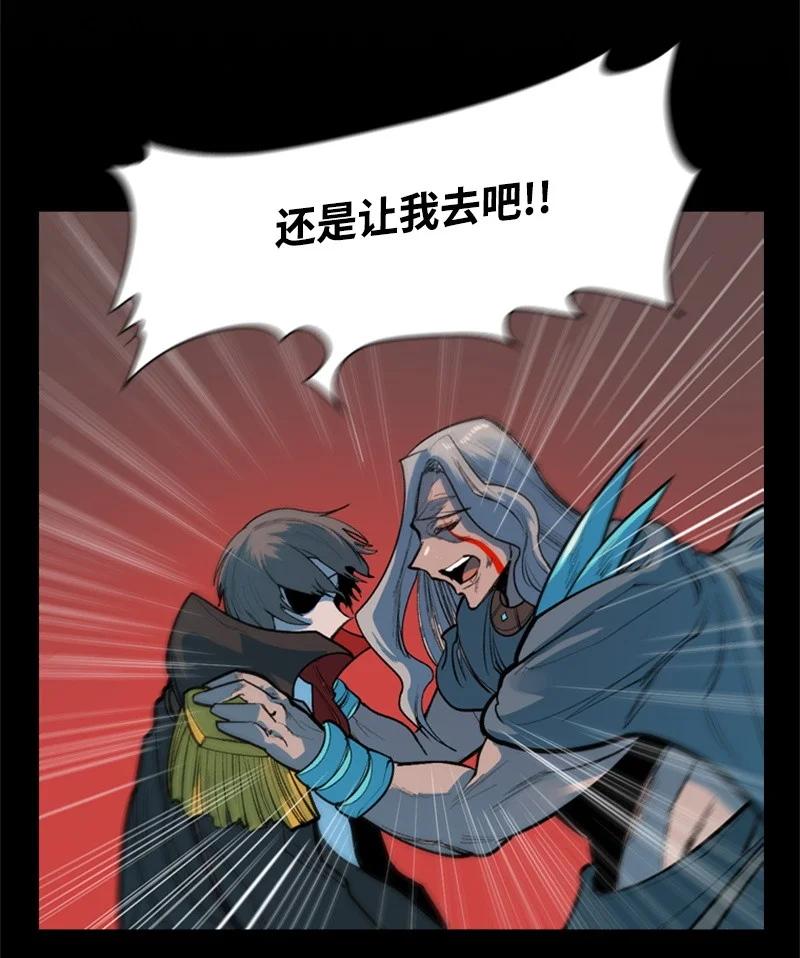 17 叛徒46