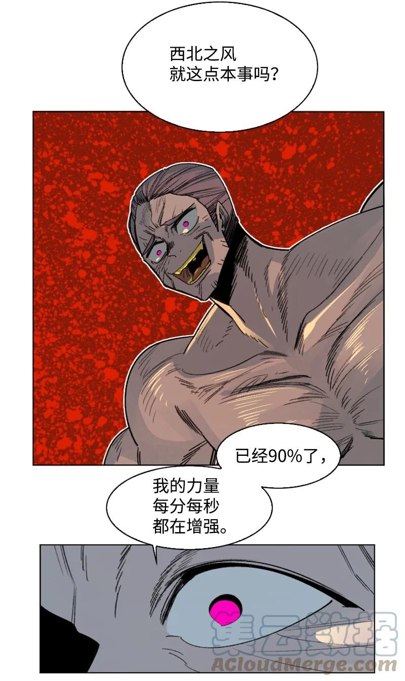 154 挑剔的剑27