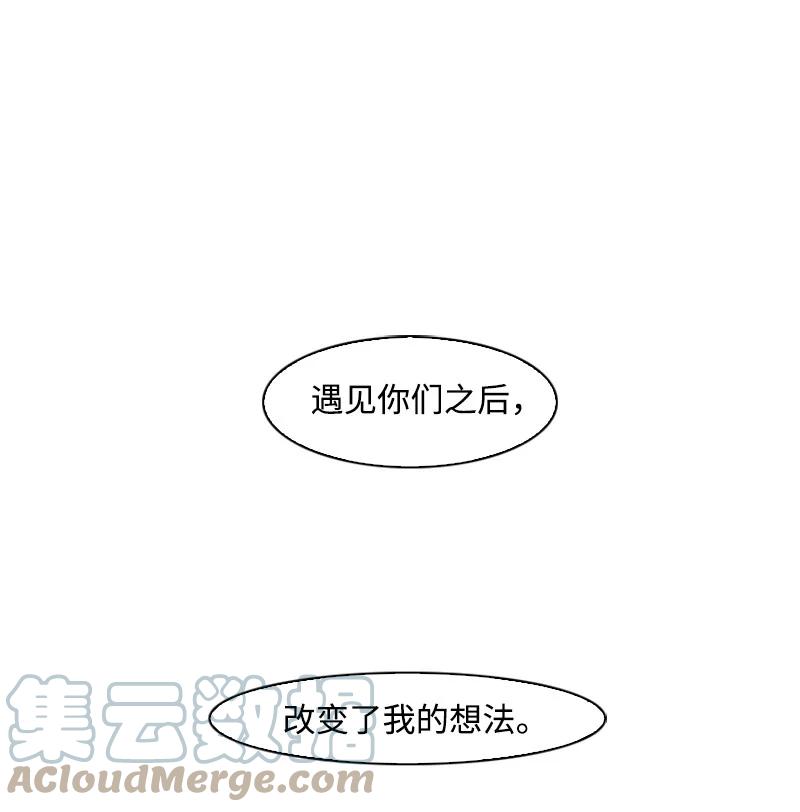 61 恶战56