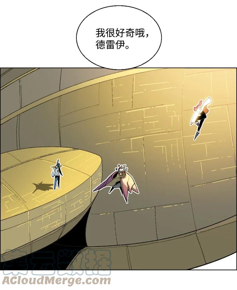 145 针锋相对58