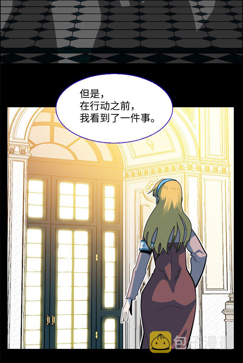 198 卖国奴女王19