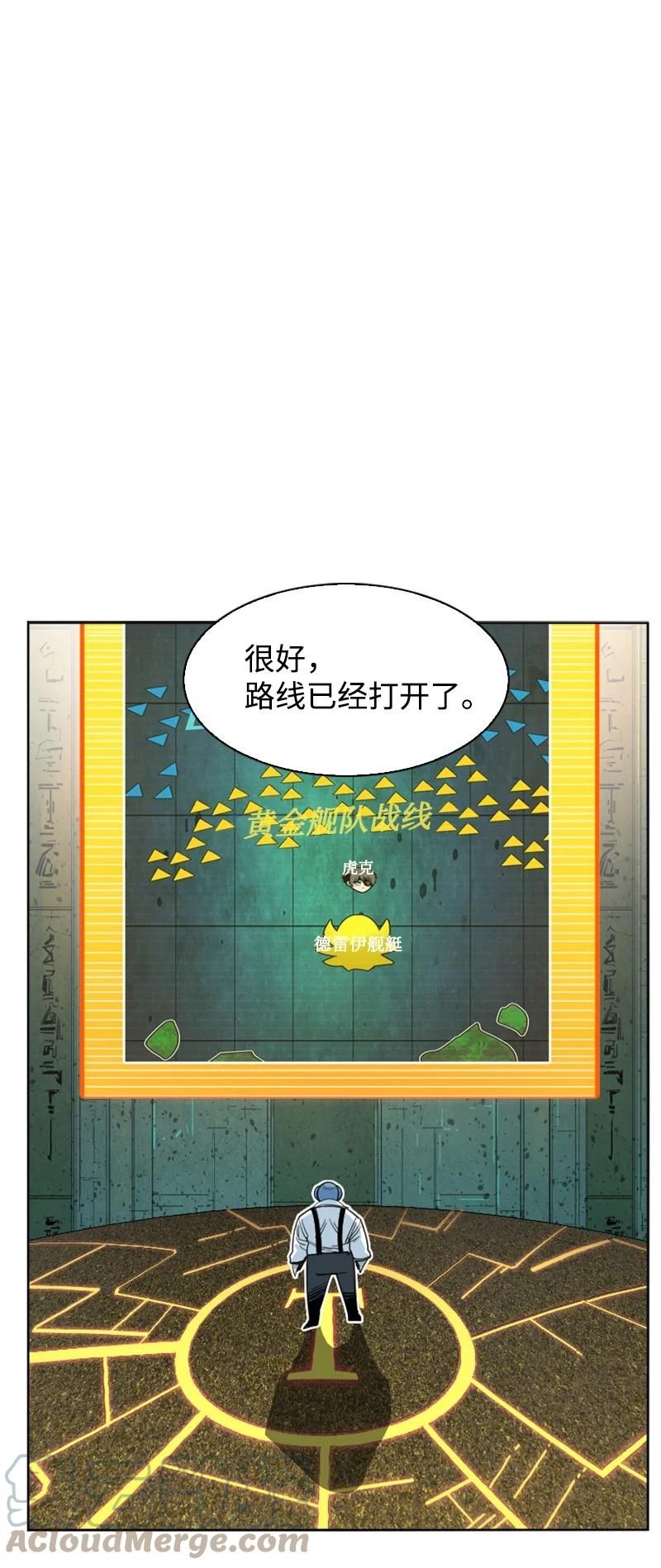 152 隐藏王牌91