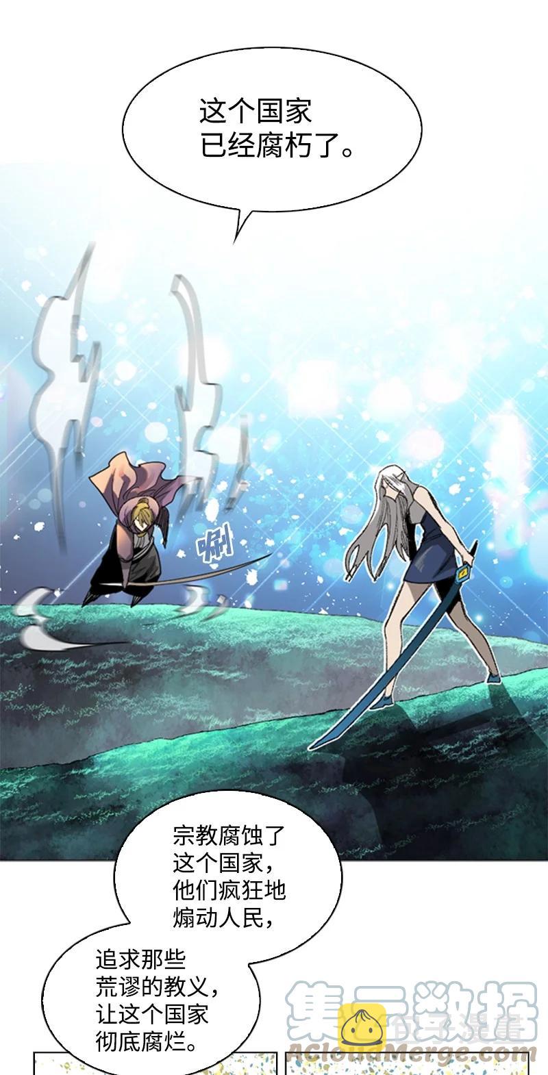 110 天才少女20
