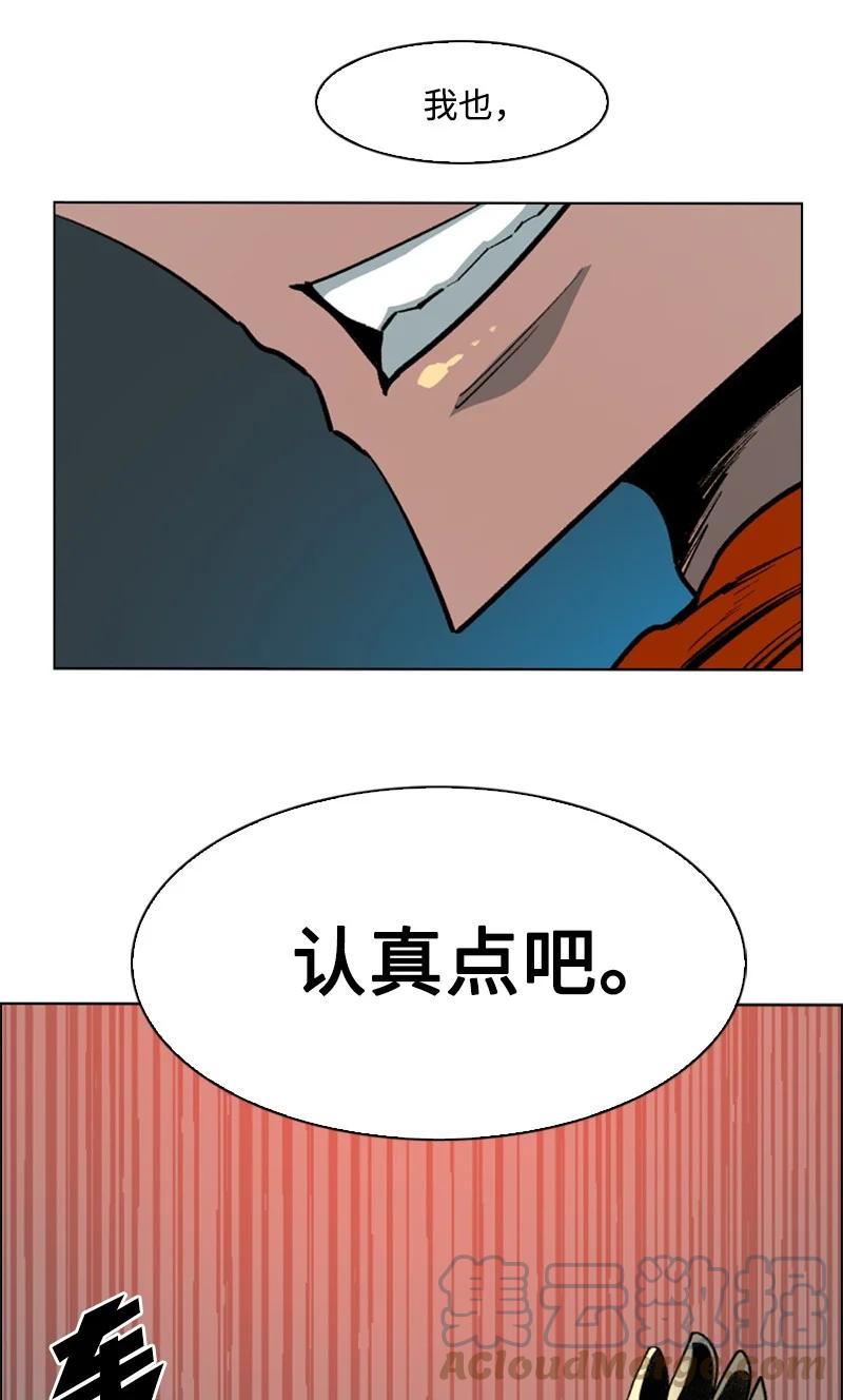 85 全员进攻36