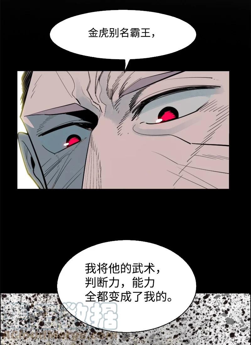 152 隐藏王牌45