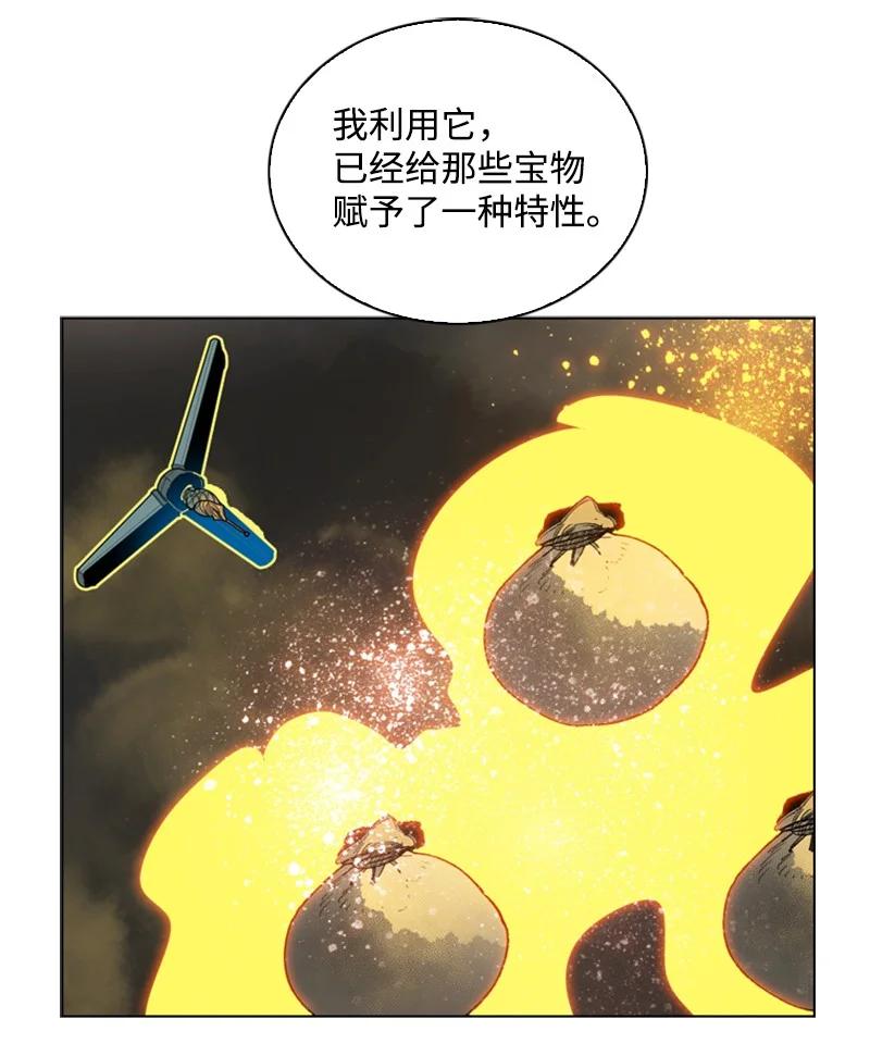103 不愧是我37