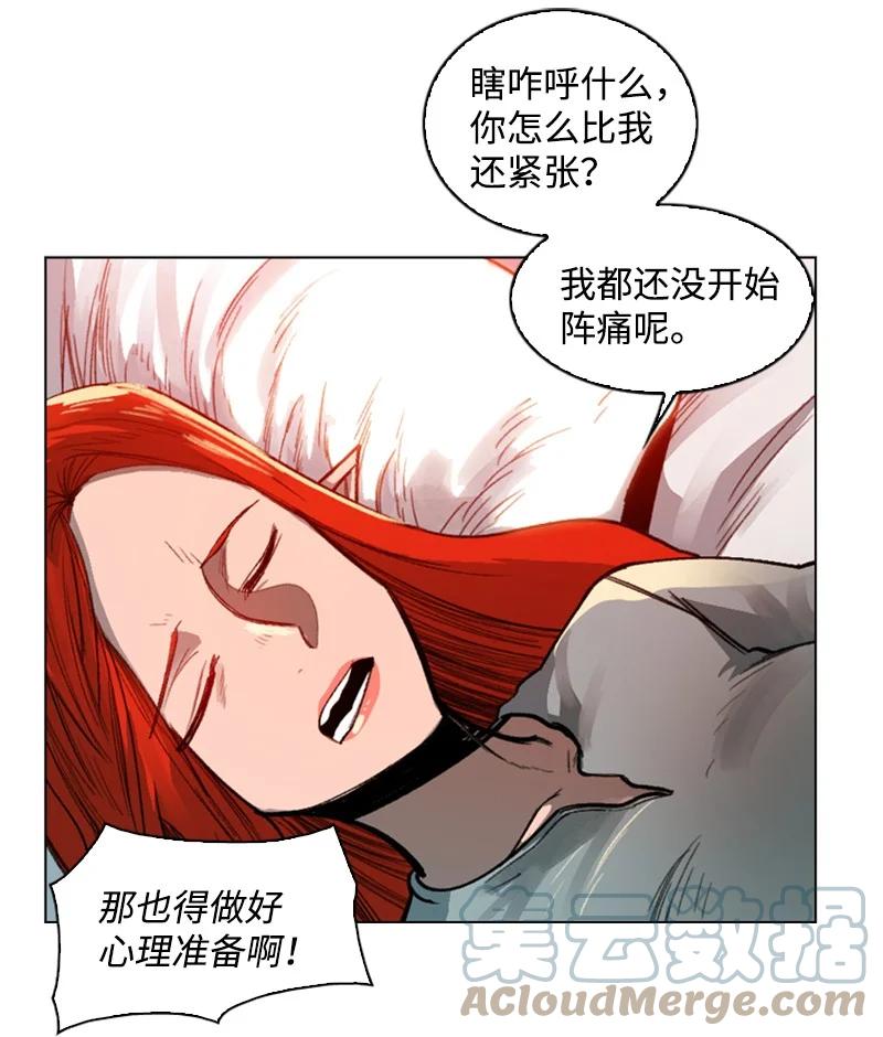 106 身世之谜56