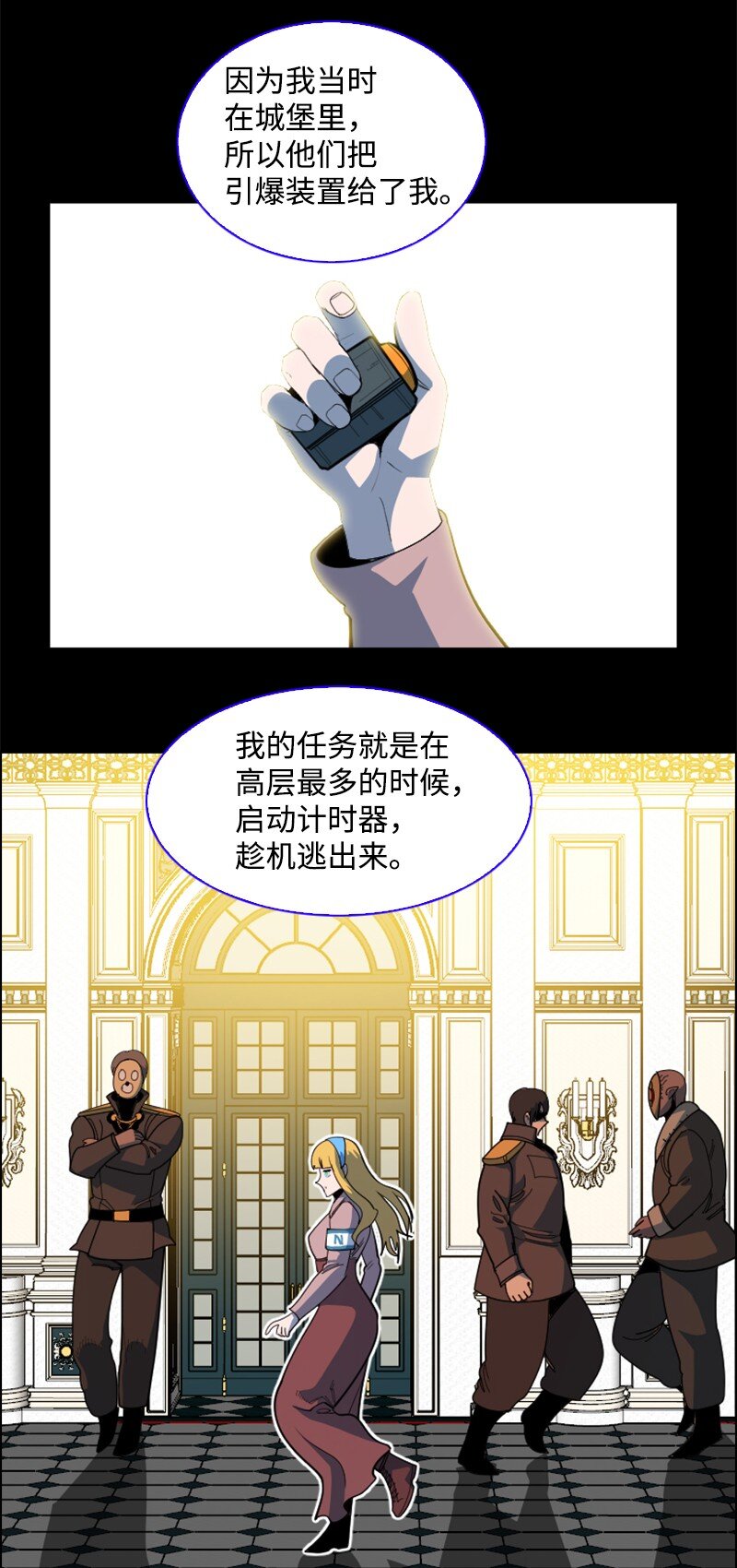 198 卖国奴女王18