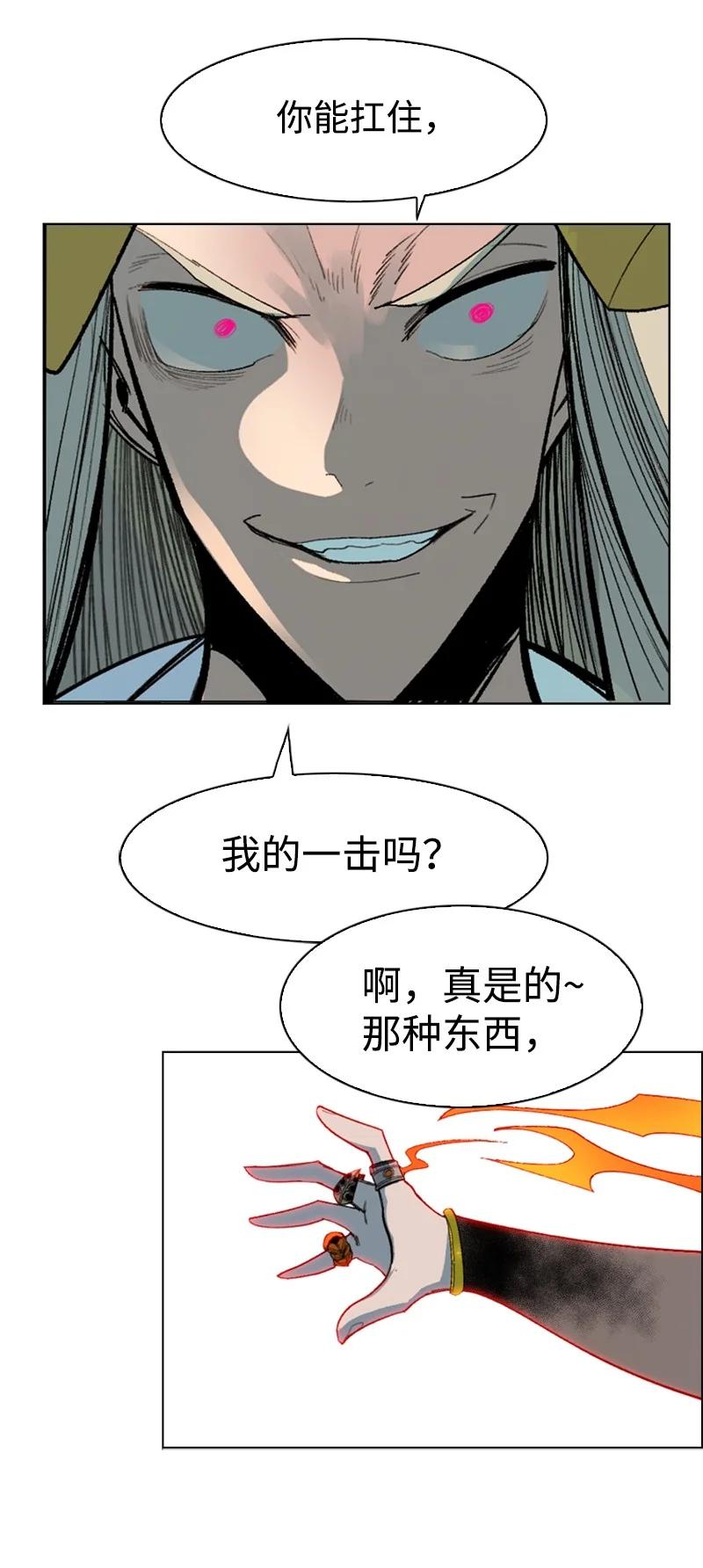 120 局势逆转65