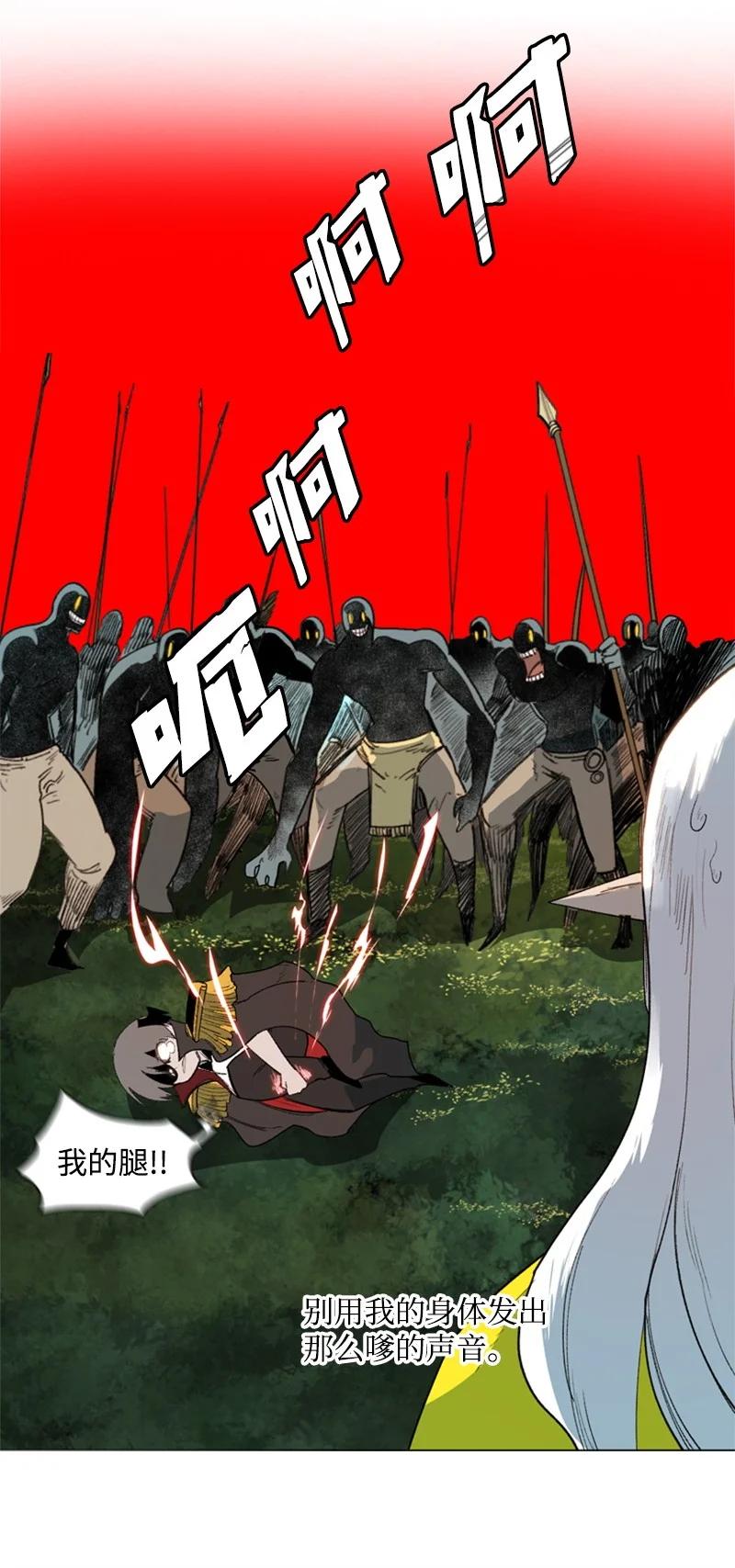 46 互换身体50